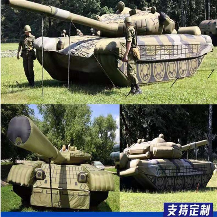 赤峰充气军用坦克